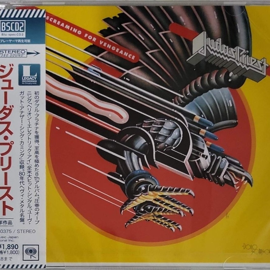 Judas Priest - Heavy Metal (BSCD2)