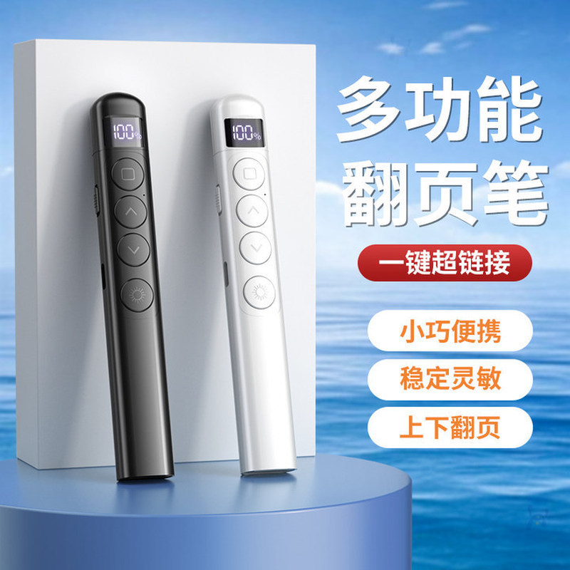T2G19คลังสินค้าพร้อม Multi-Function หน้าพลิกปากกา Meow Aids สอนสาธิตธุรกิจ PPT บรรยายแสงสีแดงรีโมทคอ