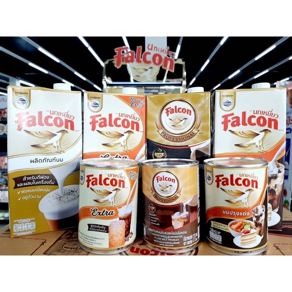 นกเหยี่ยว (Falcon) ขนาด 370 มล และ 1 กก. วัตถุดิบเบเกอรี่