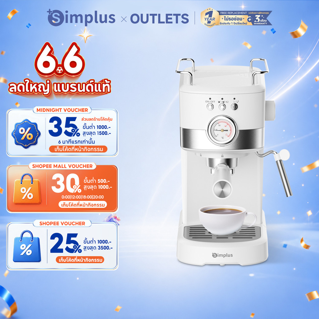 Simplus Coffee Machine เครื่องชงกาแฟ  อิตาลีสกัดอัตโนมัติ 15Bar แรงดันลึก ถังเก็บน้ำ 1.2L พร้อมปุ่มหมุนอุณหภูมิ TasteBrew KFJH014