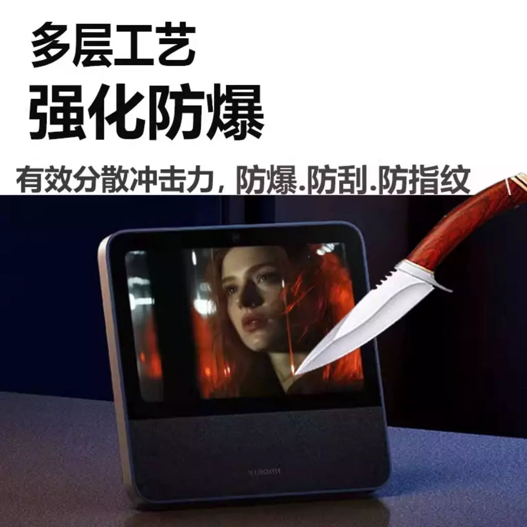 ฟิล์มนิรภัย Xiaomi Smart Home Screen Pro8 / Audio Home Screen 10 / X10A thumbnail 6