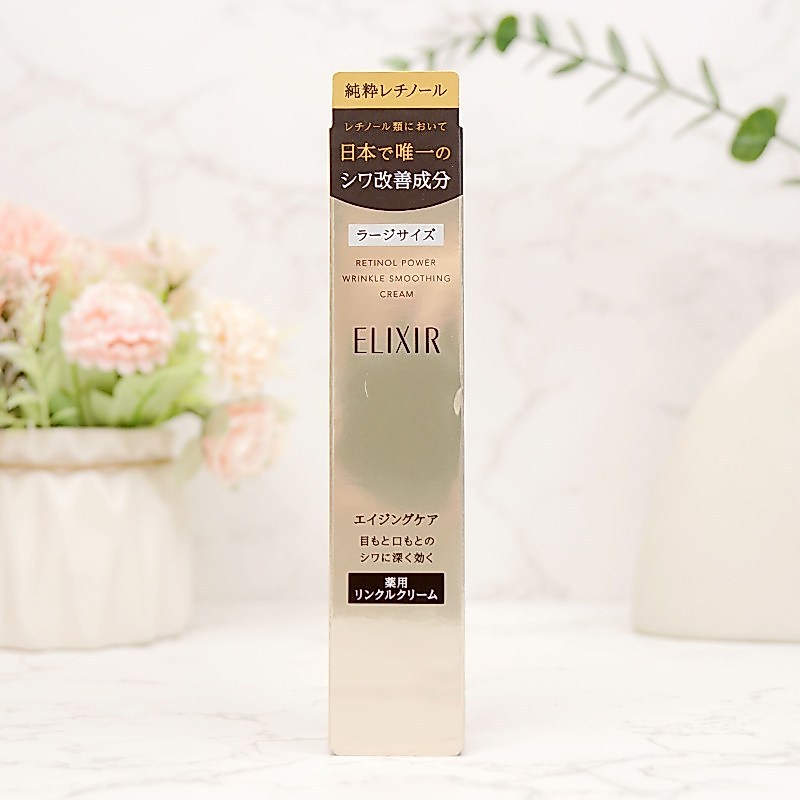 แท้💯ผลิตภัณฑ์ใหม่ครีมบำรุงผิวลดริ้วรอย Shiseido Elixir Retinol Power ขนาด 22 กรัม (เรตินอลจากญี่ปุ่น)