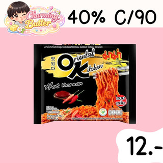 40% คืนคอยน์ 90  โอเค มาม่า