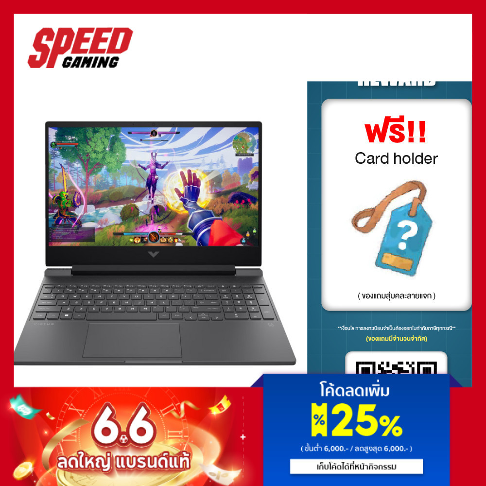 HP VICTUS (15-FB3086AX) | RTX 4050 | AMD Ryzen 7-7445HS | Notebook(โน๊ตบุ๊ค) | By Speed Gaming