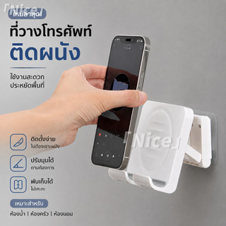 ที่วางโทรศัพท์มือถือและ iPad แบบติดผนัง ปรับมุมได้ใช้ได้ทั้งห้องน้ำ ห้องนอน ห้องครัว พร้อมสติ๊กเกอร์