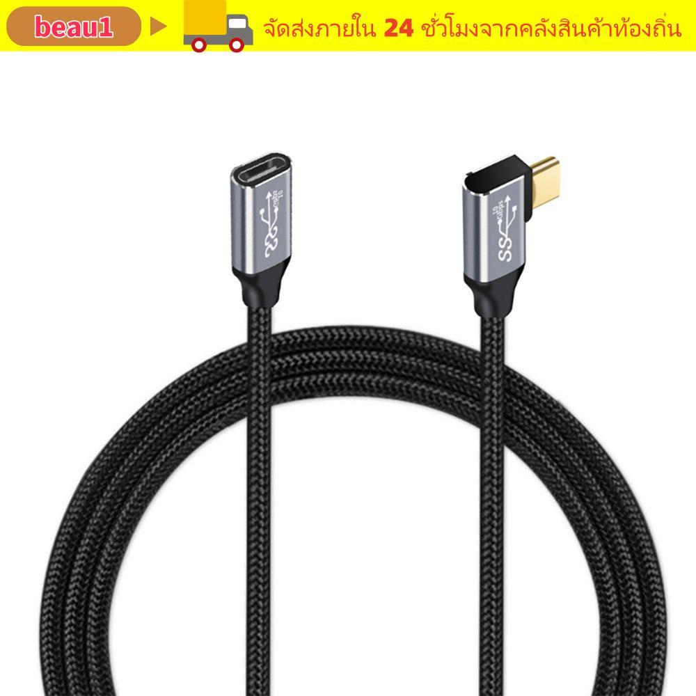 BEAU1 Type C สายแล็ปท็อปชายกับหญิง 10Gbps 4K 60HZ สายต่อ