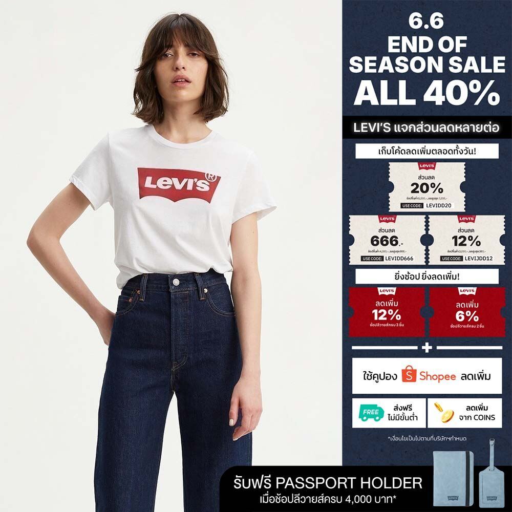 Levi's® เสื้อยืดผู้หญิง รุ่น Logo Perfect T-Shirt