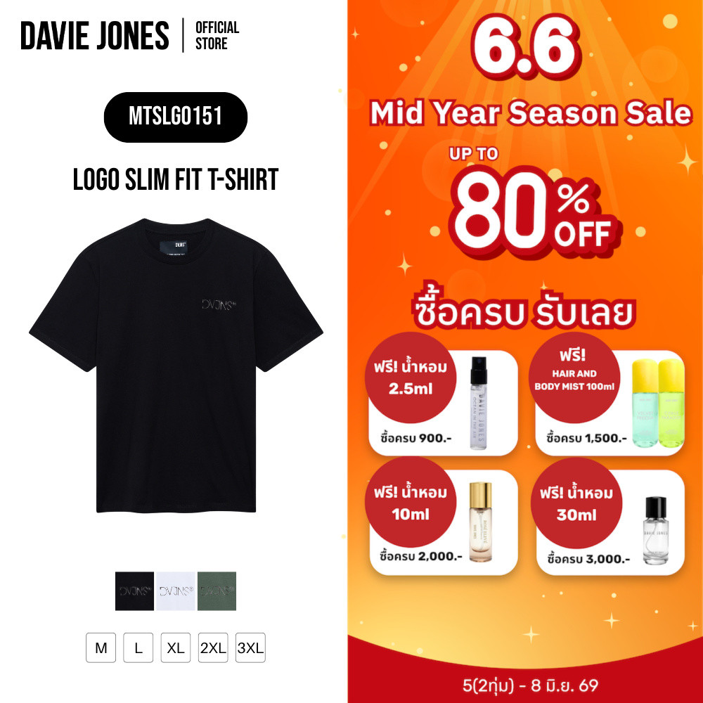 DAVIE JONES [BE FEARLESS] เสื้อยืดผู้ชาย Logo Slim Fit T-Shirt สีดำ ขาว เขียว LG0151