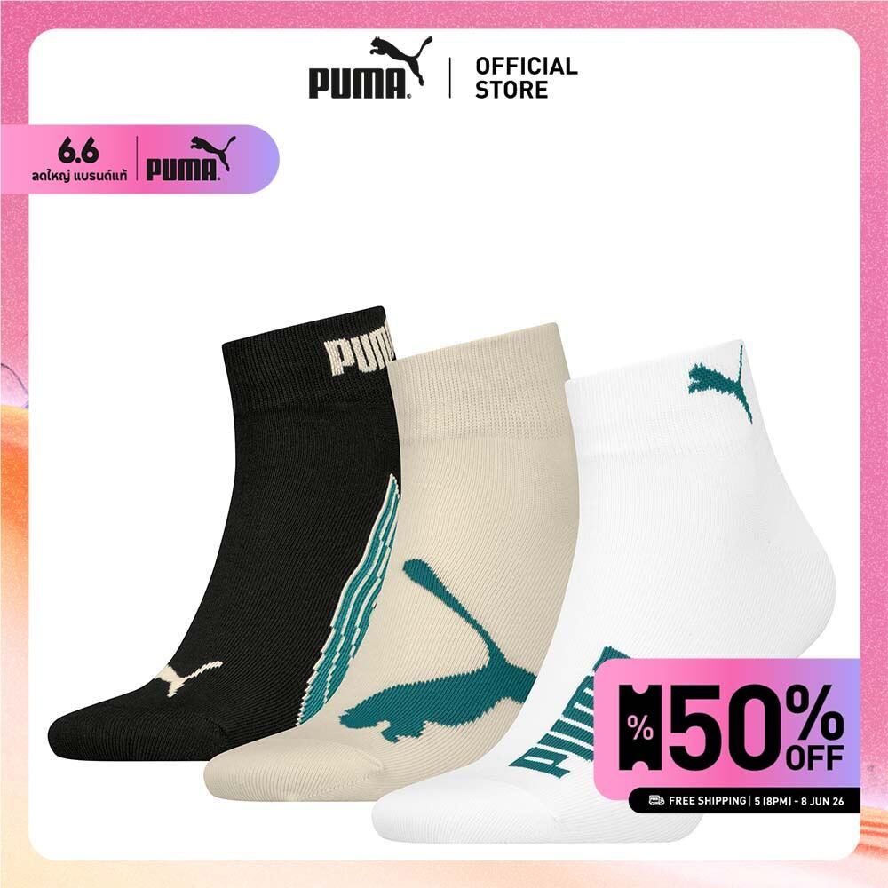 PUMA Various PUMA Unisex Quarter Socks (3-Pack) สีขาว - 94763004