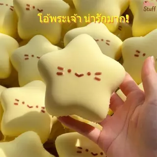 สกุชชี่ ของเล่นคลายเครียด บีบช้า คืนรูปช้า กลิ่นหอม ของเล่นเด็ก ของสะสม นุ่มนิ่ม น่ารัก พกพา