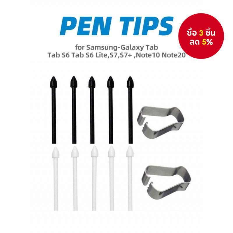 เคล็ดลับสไตลัสทดแทนสําหรับ Samsung S Pen Original - เข้ากันได้กับ Galaxy Tab S6 Lite/S6/S7+/S7 FE/S8+/Note 10/20