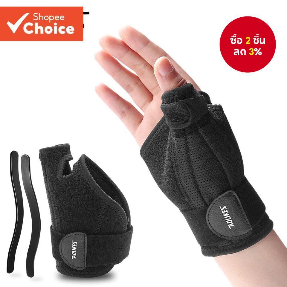 Aolikes Thumb Guard Bracers ข้อมือปวดข้อแพลงแตกหักการฟื้นฟูสมรรถภาพเกียร์แป้นพิมพ์ตรึง