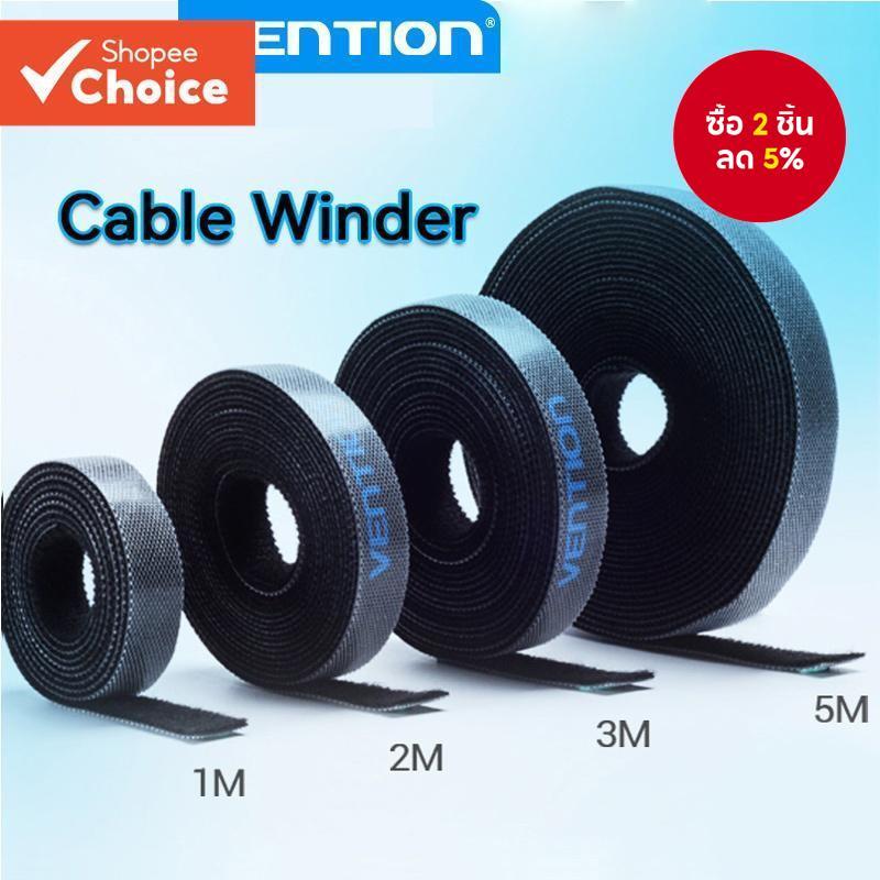 Vention Holder Organizer Cable สายหูฟังป้องกัน USB