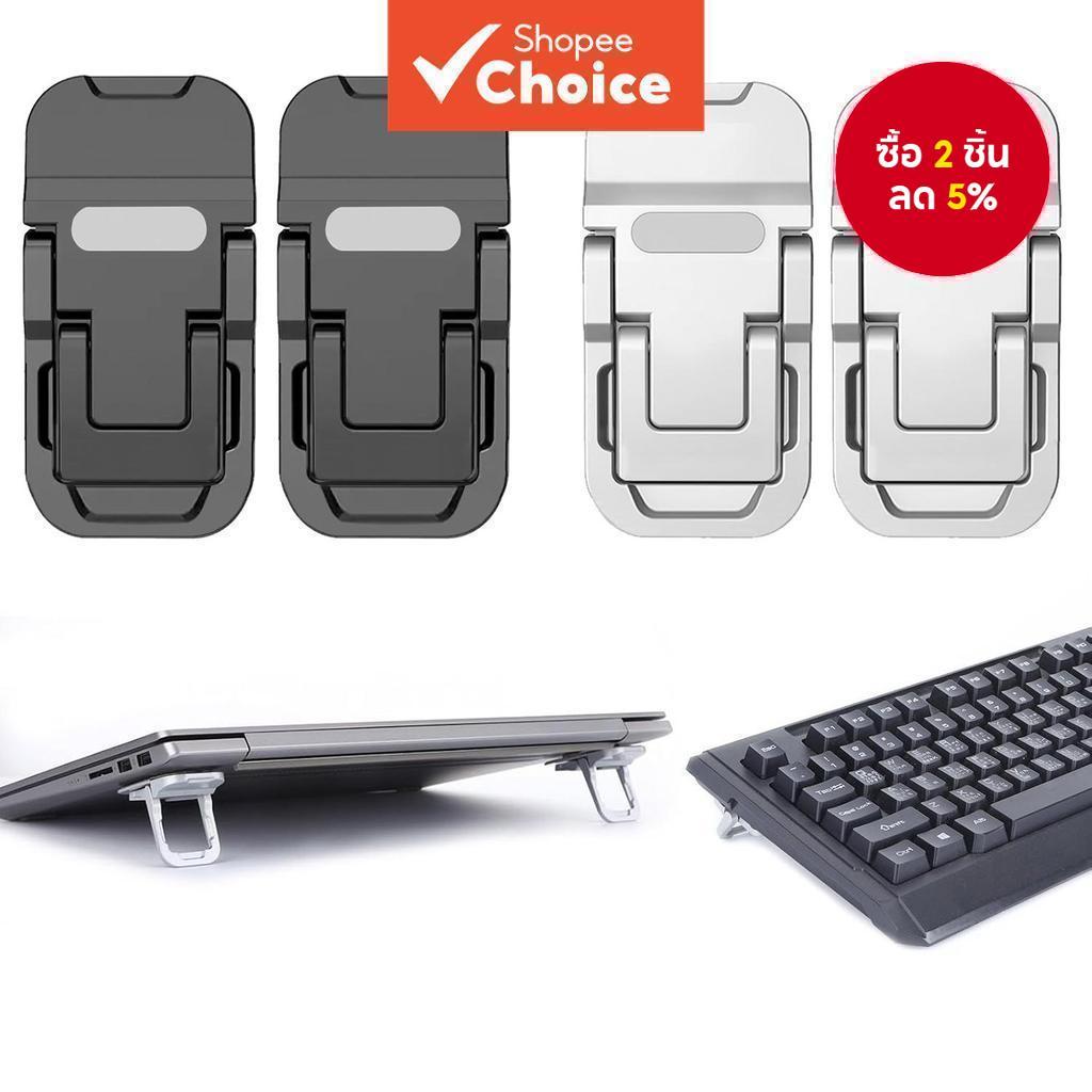 ขาตั้งคีย์บอร์ด Dual Tilt Angle ปรับแป้นพิมพ์คอมพิวเตอร์ Riser Self-Adhesive ขาตั้งแล็ปท็อป 2 ชิ้น