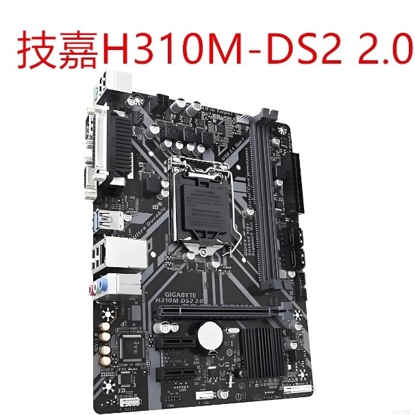 [มือที่สอง] Gigabyte H310M-DS2 H310M HD2 B365M-D2V B360M D3V Z370-HD3 Z390 D