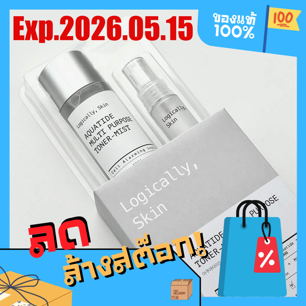 [โล๊ะสต๊อก Exp.2026.05.15] Logically Skin Aquatide Multi-Purpose Toner Mist 200ml