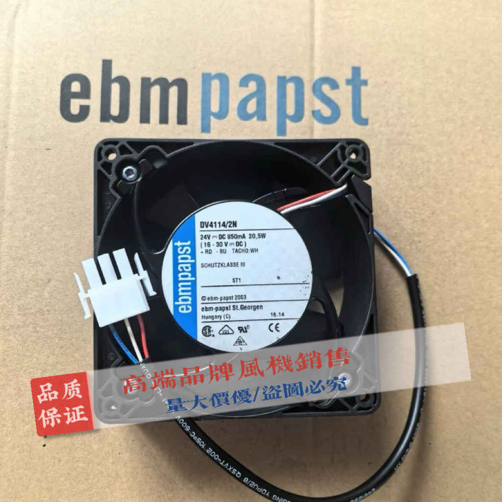 ยี่ห้อใหม่ของแท้ ebmpapst DV4114/2N 24V 20.5 W 12 ซม.Coca Robot Fan
