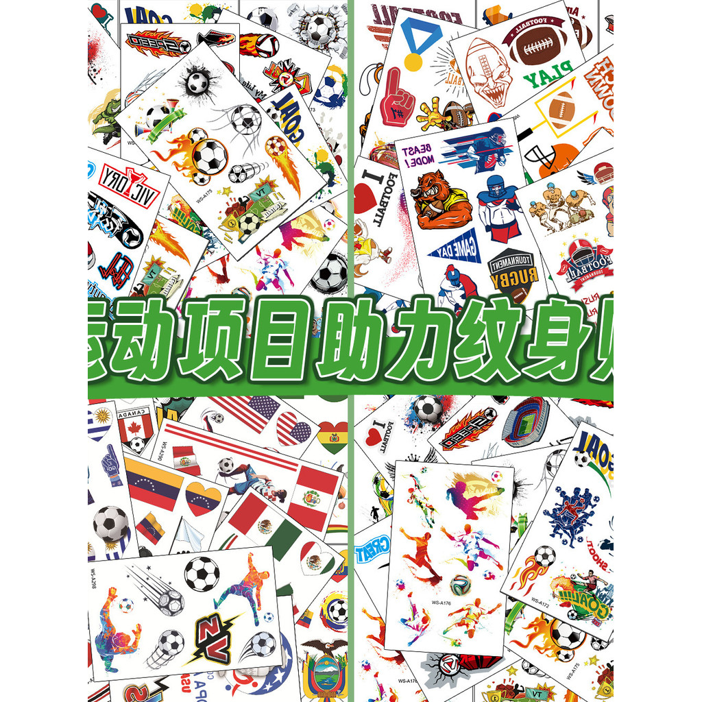 สติ๊กเกอร์รอยสัก Meijiamo World Cup Football Rugby Games America Cup Face Paper กันน้ํา Sweatproof H