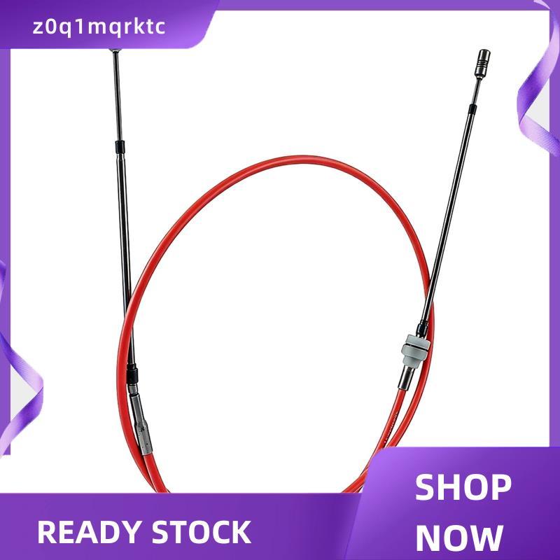 z0q1mqrktc สายย้อนกลับ F2S-U149C-01-00 F2S-U149C-00 สําหรับ HO SHO Ski Cruiser 2012-2014 รถจักรยานยน