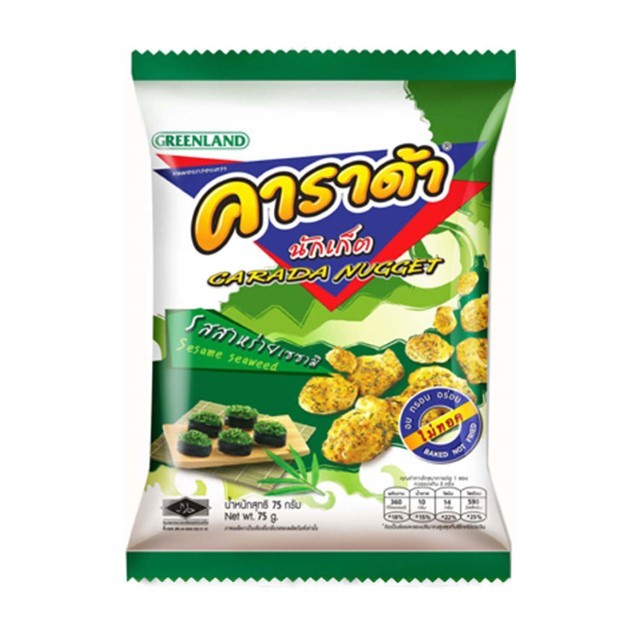 คาราด้า นักเก็ตรสสาหร่ายเซซามิ Carada Nugget Sesame Seaweed 75g.