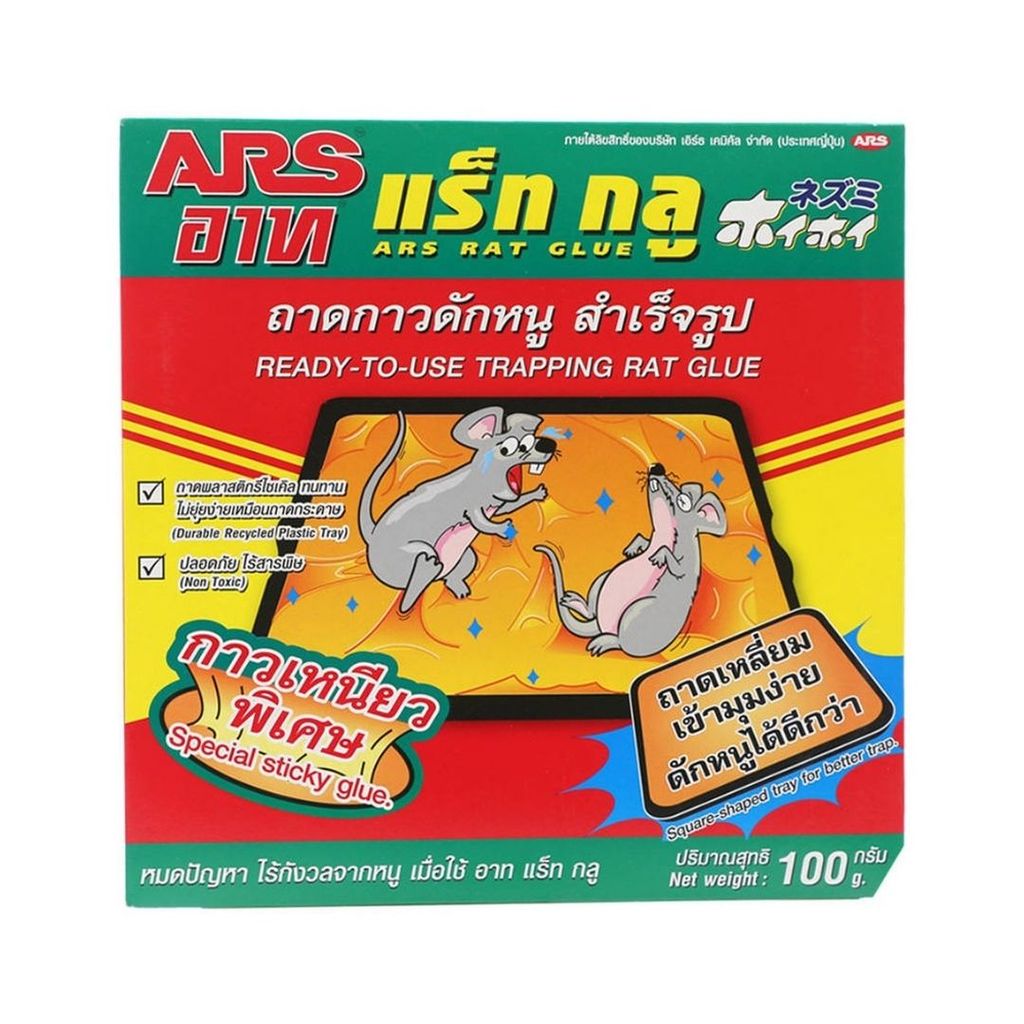 อาท กาวดักหนู Ars Rat Glue 100g.