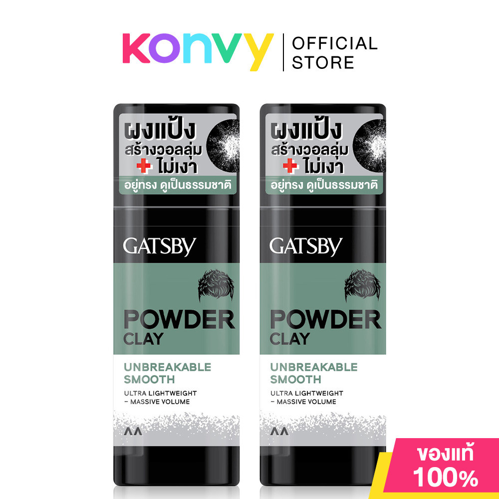 GATSBY Powder Clay Unbreakable Smooth [20g x 2pcs] แป้งจัดแต่งทรงผม แกสบี้.
