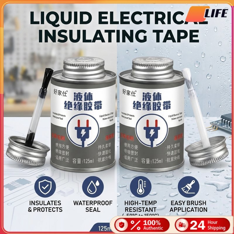 เก็บปลายทาง！125ML.เทปฉนวนไฟฟ้าชนิดของเหลว กันน้ำ กันไฟ ทนความร้อนสูง กาวปิดผนึก