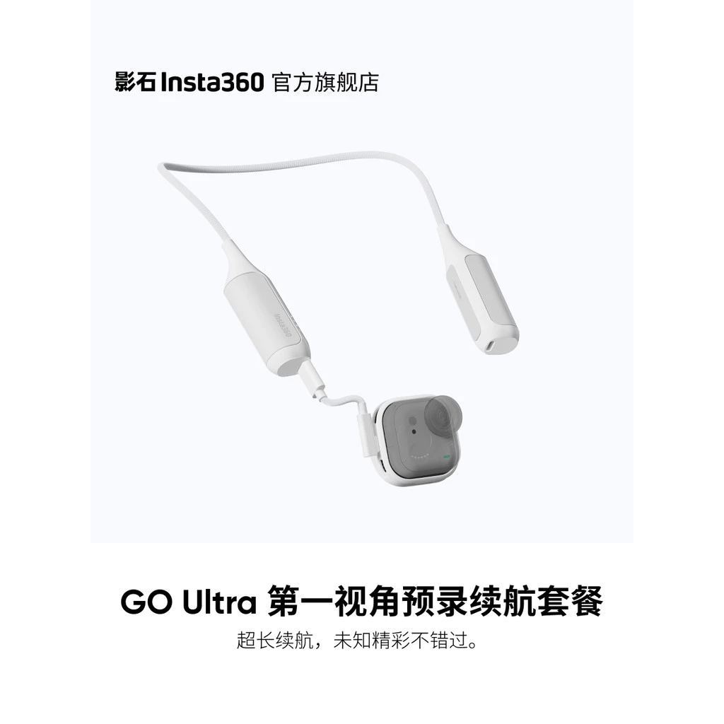 Insta360 GO 3 ฐานชาร์จแบตเตอรี่มัลติฟังก์ชั่น