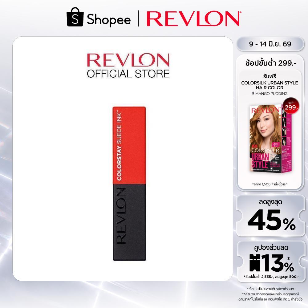Revlon Colorstay Suede Ink Lipstick เรฟลอน คัลเลอร์สเตย์ ซูเอ็ด อิงค์ ลิปสติก (ลิปเนื้อแมท)