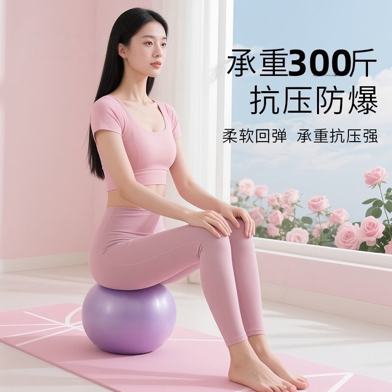 盆底肌防爆瑜伽球普拉提小球训练减肥瘦身运动专用产后修复瑜伽球Pilates Ball Pelvic Floor Muscle Specialized Yoga Ball Fitness Ball Pe
