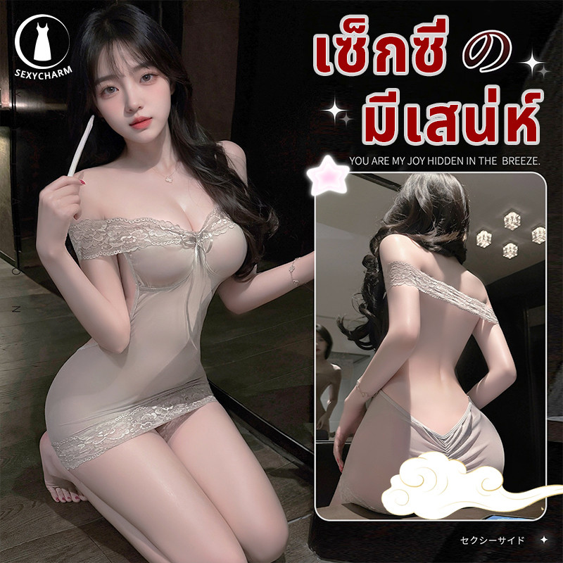 Sexy Charm 🩶🩶 ชุดมินิเดรส กระโปรงชีฟอง เดรสเซ็กซี่ สีพื้น ลูกไม้ ดีไซน์เปิดหลัง จัดส่งภายใน 1-3 วันทำการ