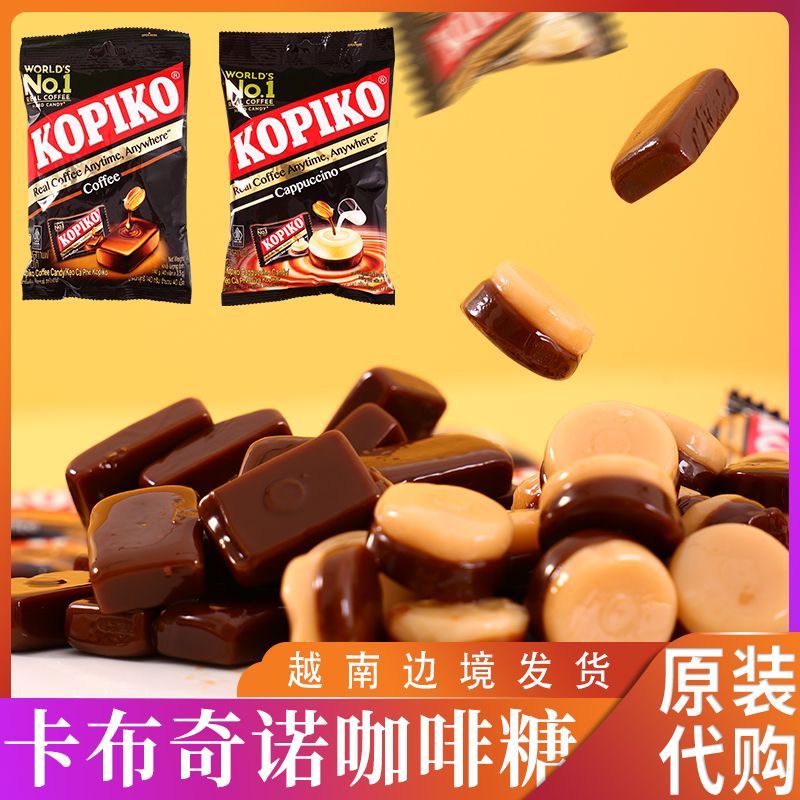 เวียดนาม Daigou kopiko kopiko Cappuccino รสกาแฟลูกอมละครเกาหลีสไตล์เดียวกันนําเข้ารสดั้งเดิมทันทีฮาร