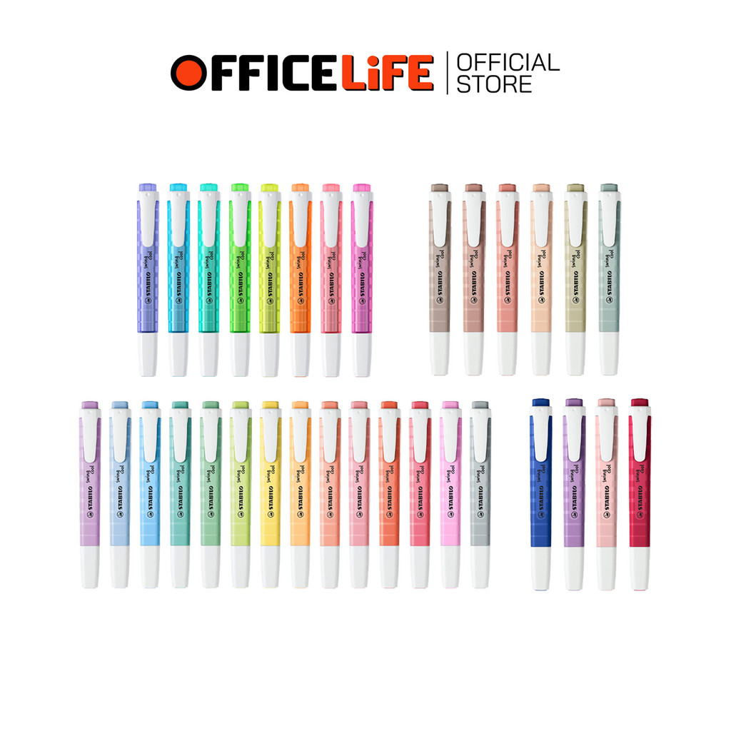 Stabilo Boss (ซตาบีโล บอส) ปากกาเน้นข้อความ ไฮไลท์  Swing Cool รุ่น Original /Pastel /Nature ( 1 ด้าม )