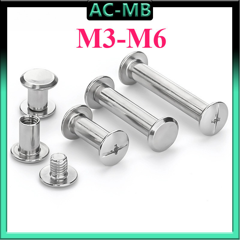 304 สแตนเลส,สกรูชิคาโก + น็อตสองชิ้น, หมุดล็อคหัวแบน,  หมุดล็อคชาย - หญิง M3/M4/M5/M6 * L4-160 มม.AC-MB-1