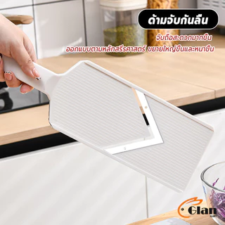 Glanxuan ที่ขูดผักหลายฟังก์ชัน สแตนเลส ใช้ขูดกะหล่ำปลี/แครอท/มะม่วงหิมพานต์ Vegetable Cutter