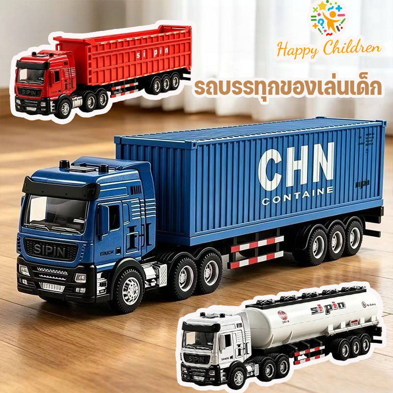 รถของเล่นเด็ก รถบรรทุกน้ำมัน โลหะผสม รถขนส่ง ของเล่นรถบรรทุก เด็กผู้ชาย สะสม