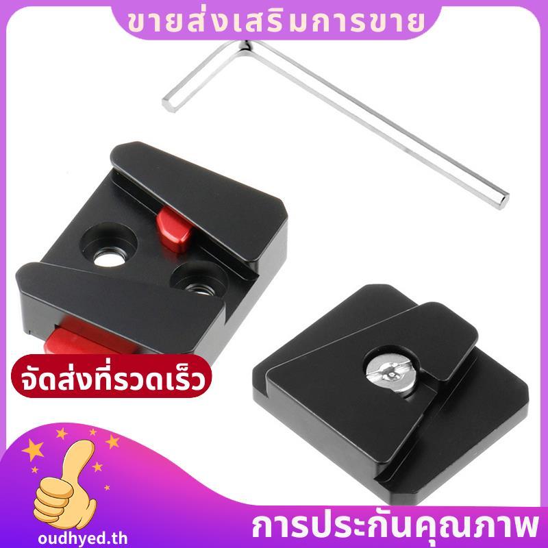 Mini V-Lock Quick Release Plate Kit พร้อม V-Dock และ Male V-Lock Mount สําหรับอุปกรณ์เสริมแบตเตอรี่ 