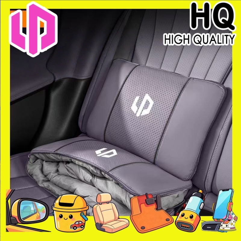 [READY]LEAPMOTOR B10 Throw pillow blanket LEAPMOTOR C10 C10 Body kit leapmotor d99 c10 b10 Car decor