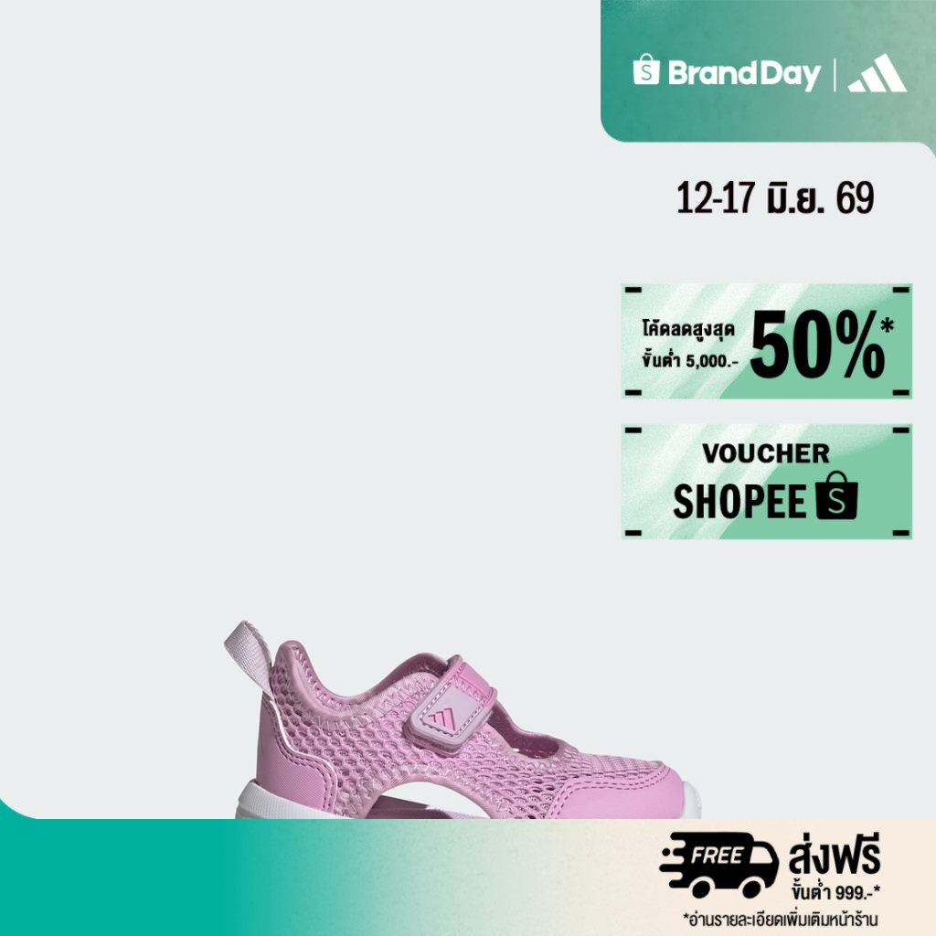 adidas ไลฟ์สไตล์ รองเท้า Summerflex สำหรับเด็ก เด็ก สีม่วง KI5691