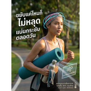 【เหมาะสำหรับโยคะ】แถบคาดศีรษะไขว้แบบยืดหยุ่นสูง ผ้าคาดระบายเหงื่อสำหรับโยคะ แถบคาดแฟชั่น สวมใส่สบาย อุปกรณ์เสริมผมคุณภาพดี สำหรับทุกวัน/ผ้าศีรษะ/แถบศีรษะ