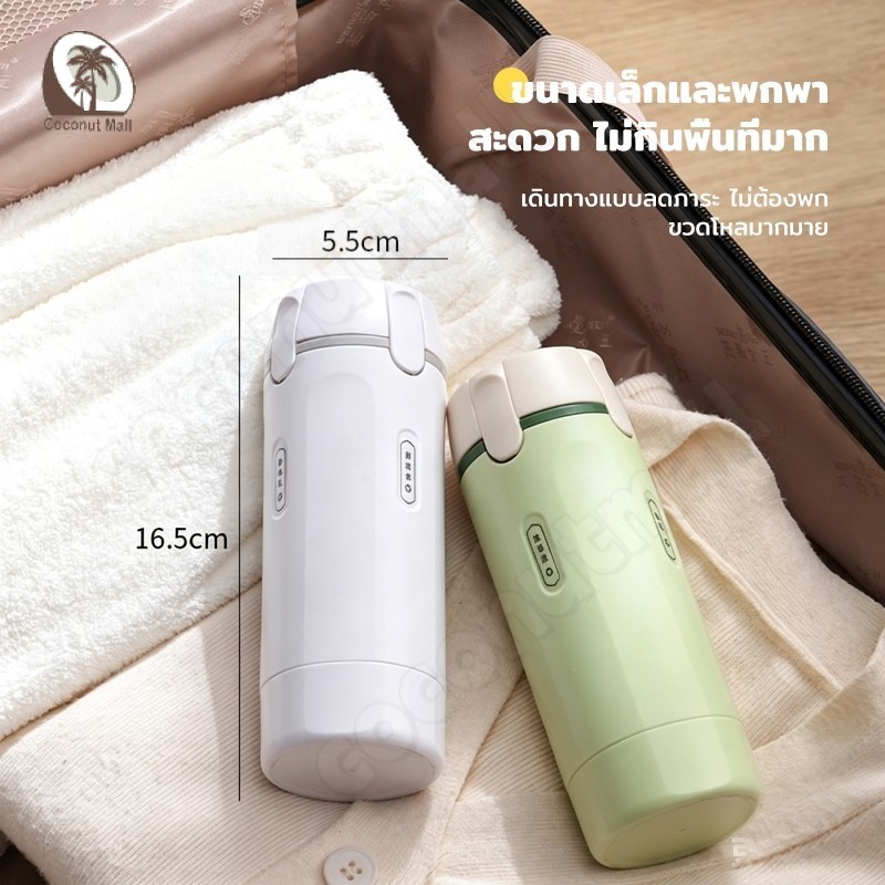 4in1 ชุดขวดแบ่งของเหลว แบบพกพา สำหรับเดินทาง ขวดใส่แชมพู ครีม โลชั่น