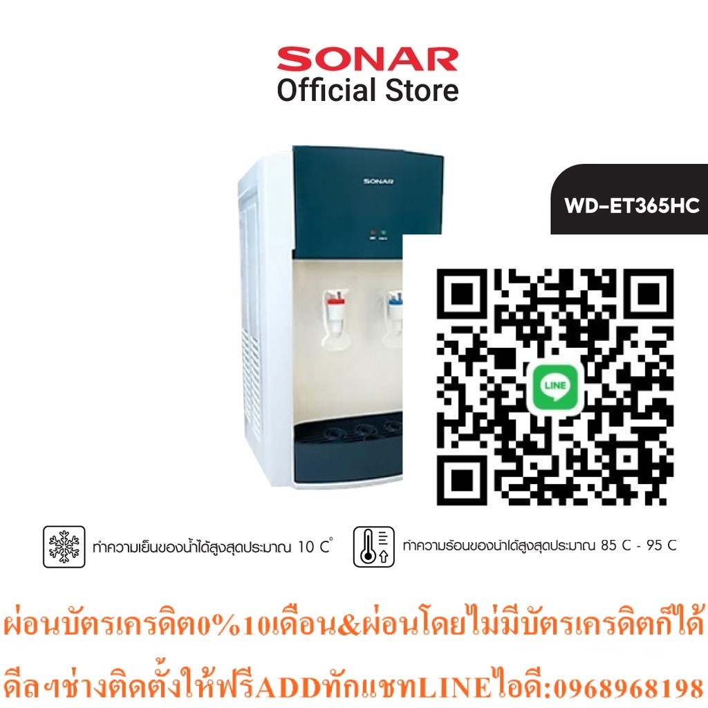 SONARตู้กดน้ำดื่มทำน้ำร้อนทำน้ำเย็น2หัวแบบตั้งโต๊ะกดน้ำดื่ม เครื่องทำน้ำอุ่นwater purifierกรองน้ำตู้