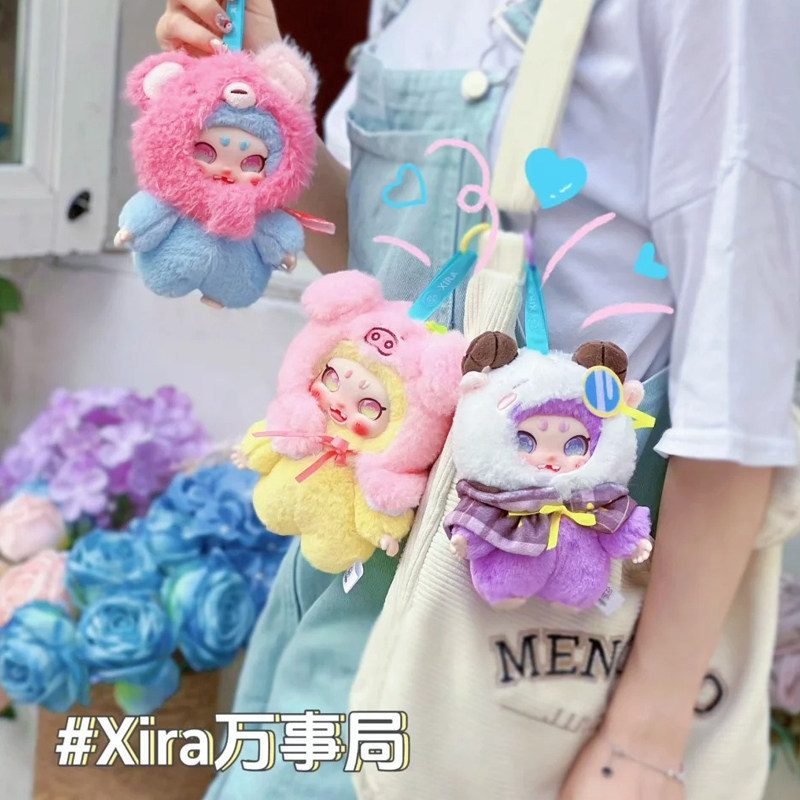 ของแท้ Xira ทุกอย่าง Bureau Plush Mystery Box 8 ชิ้น/อินเทรนด์เล่นยุโรปสไตล์อเมริกันตุ๊กตาจี้ของขวัญ