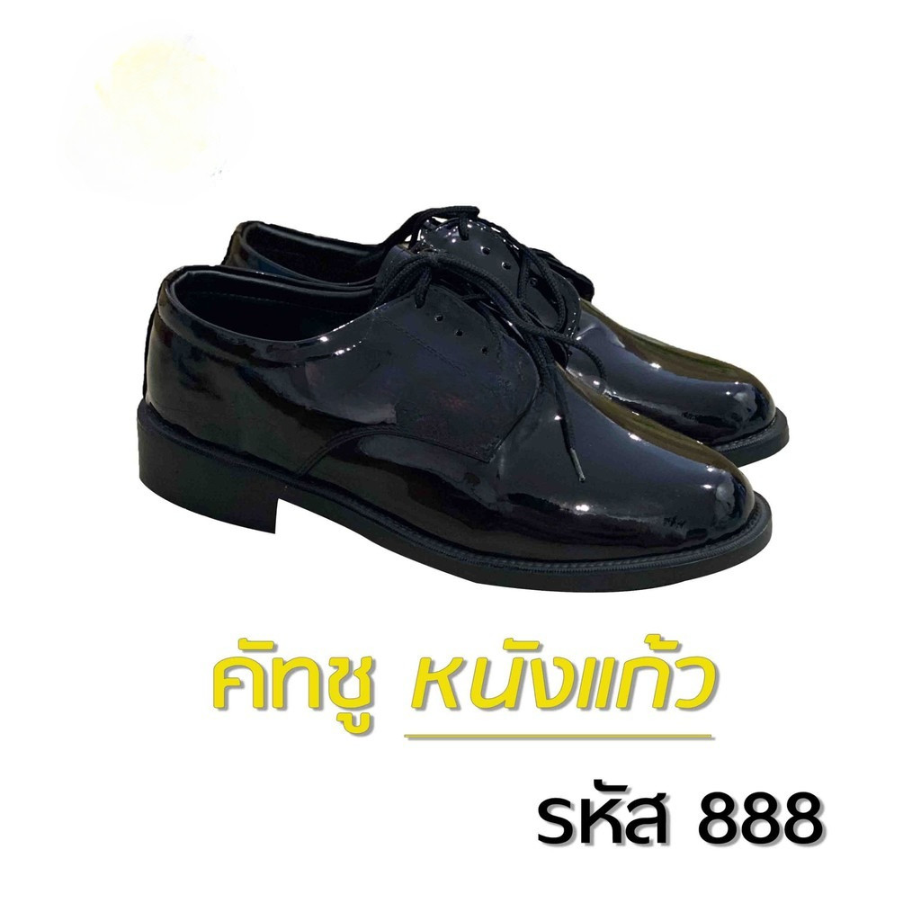 คัทชูแก้วสีดำ หัวแหลม ผูกเชือก พื้นยาง เย็บพื้น ซับดำ สูง 3.5 นิ้ว [888] **สั่งเผื่อเพิ่มไซส์นึงจากปกติค่ะ**