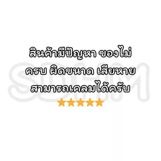 ตะกั่วโดมถ่วงเบอร์ #1,2,3 คุณภาพสูง ปลาสายล่า ช่อน ชะโด ตัวใหญ่