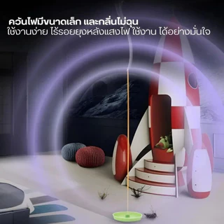 รุ่นอัพเกรด ธูปสมุนไพรไล่ยุง ขนาด ธูปกันยุงสมุนไพรธรรมชาติ ตรามังกรยากันยุง เกรดA ธูปไล่ยุง ประมาณ 250 กรัม(150 ก้าน)