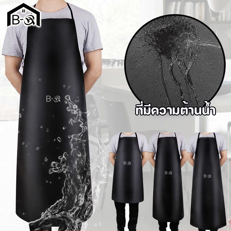 BHQ ผ้ากันเปื้อนหนัง PVC เกรดพรีเมียม! กันน้ํามัน กันน้ําและสารเคมี ยาวหนาพิเศษ ทนทาน   M/L/XL
