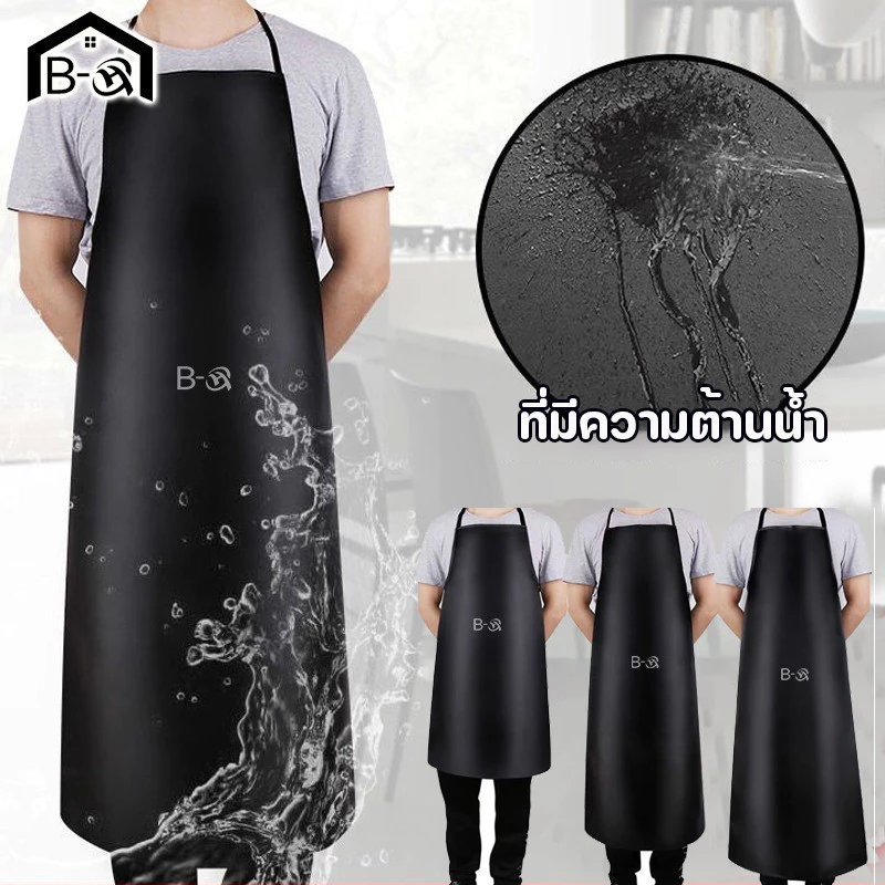 BHQ ผ้ากันเปื้อนหนัง PVC เกรดพรีเมียม! กันน้ํามัน กันน้ําและสารเคมี ยาวหนาพิเศษ ทนทาน M/L/XL