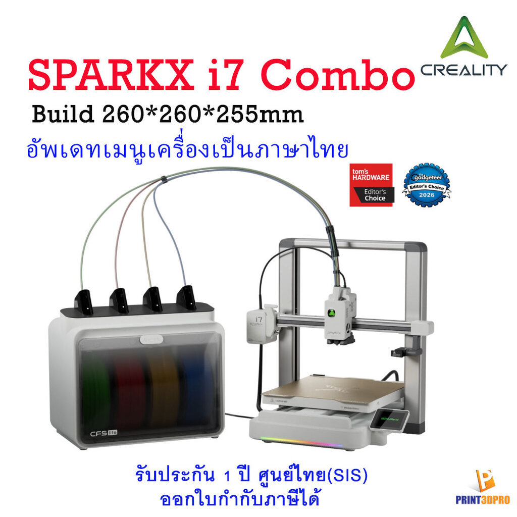 สินค้าพร้อมส่ง Creality 3D Printer SPARKX i7 Combo พื้นที่พิมพ์ขนาด 260x260x255mm