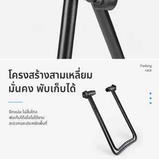 KAISER ขาตั้งเสียบล้อ จักรยานเสือภูเขา จักรยานฟิกเกียร์ วางจักรยาน แบบพับได้ สำหรับ ล้อจักรยาน